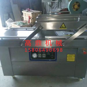 真空包裝機(jī)