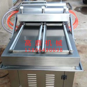 真空包裝機(jī)