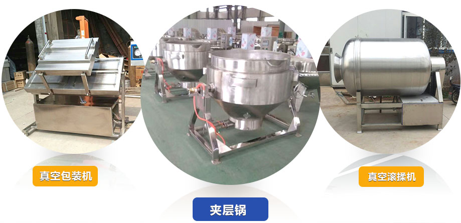 諸城市高鼎機械科技有限公司 諸城市高鼎機械科技有限公司